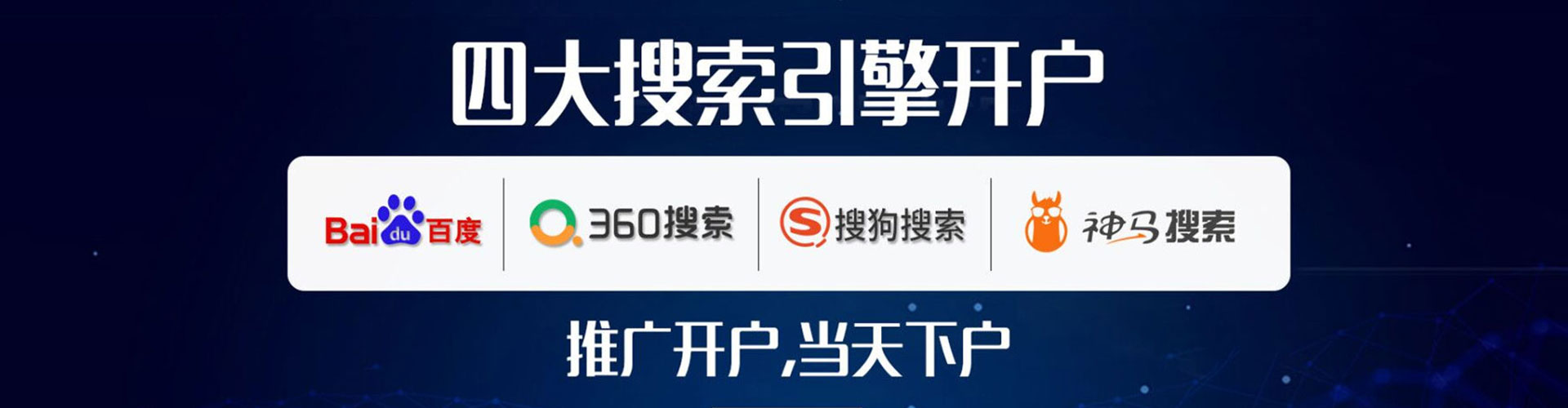 青阳信息流代运营