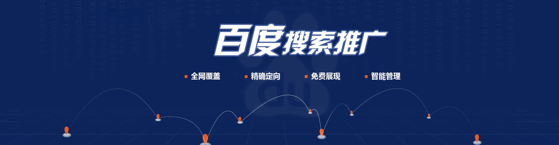 青阳百度竞价赚钱